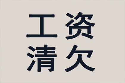 黄州清数公司
